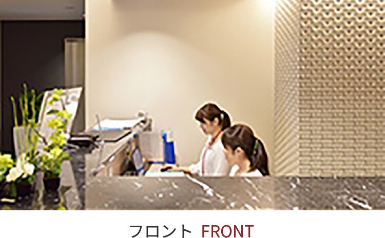 フロントの写真