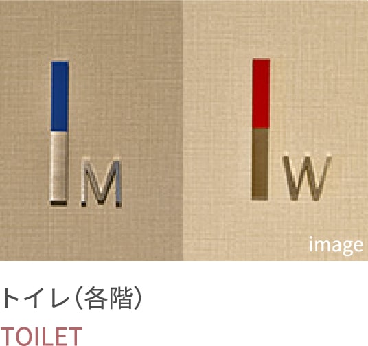 トイレ（各階）のロゴマーク