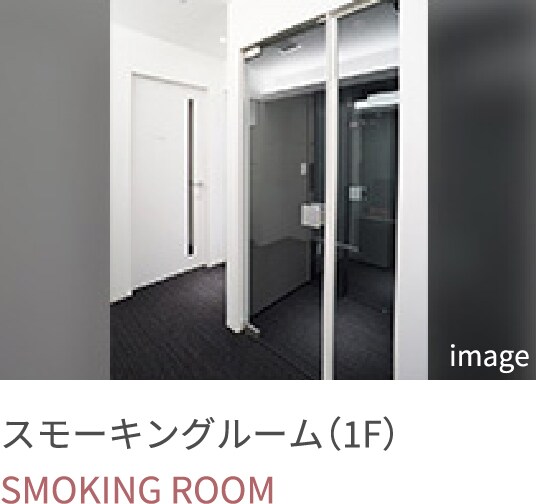 スモーキングルーム（1F）のロゴマーク
