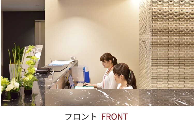 フロントの写真