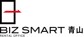 BizSmart 青山のレンタルオフィス・コワーキングスペース・シェアオフィス・テレワーク ビズスマート