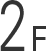 9F_3F